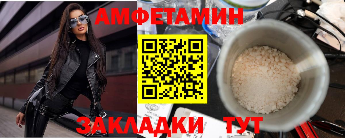 АМФ VHQ Назрань