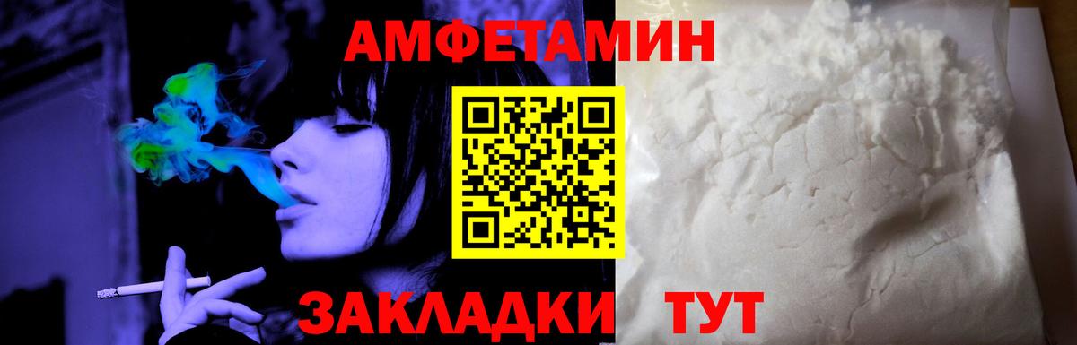 Назрань  Amphetamine 97%  АМФЕТАМИН  Вход с VPN 