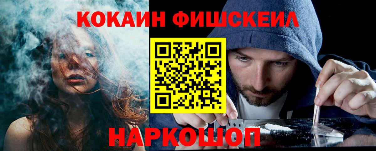 Назрань  КОКАИН Боливия  Cocaine  Кокаин 98%  Вход с VPN 