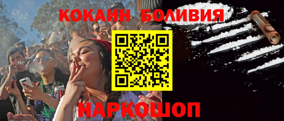 COCAIN 97% Назрань