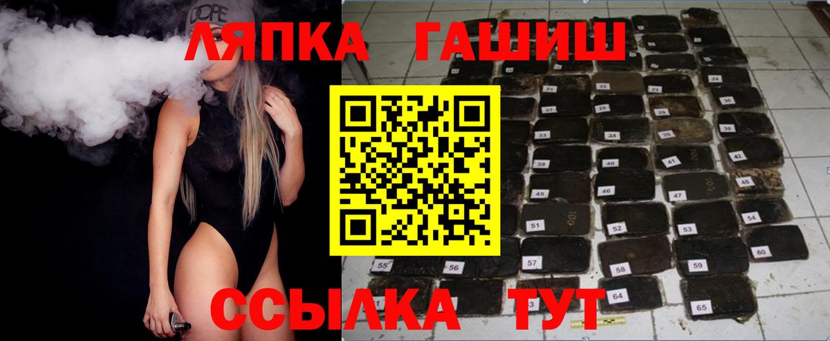 ГАШ Premium Назрань