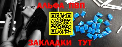 a pvp Тулун