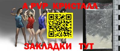 a pvp Тулун