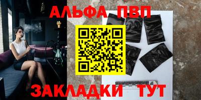 a pvp Тулун