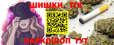 гашишное масло Тула