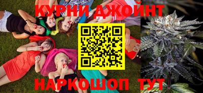 гашишное масло Тула