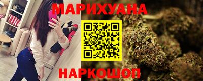 гашишное масло Тула