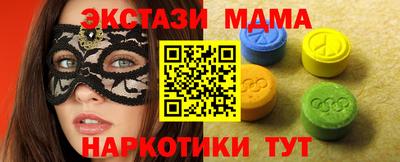 гашишное масло Тула