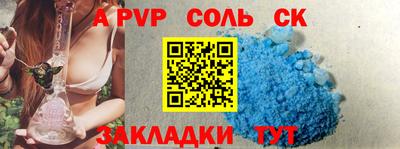a pvp Тулун