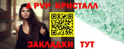 гашишное масло Тула
