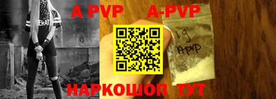 a pvp Тулун