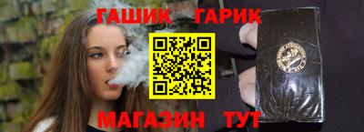 гашишное масло Тула