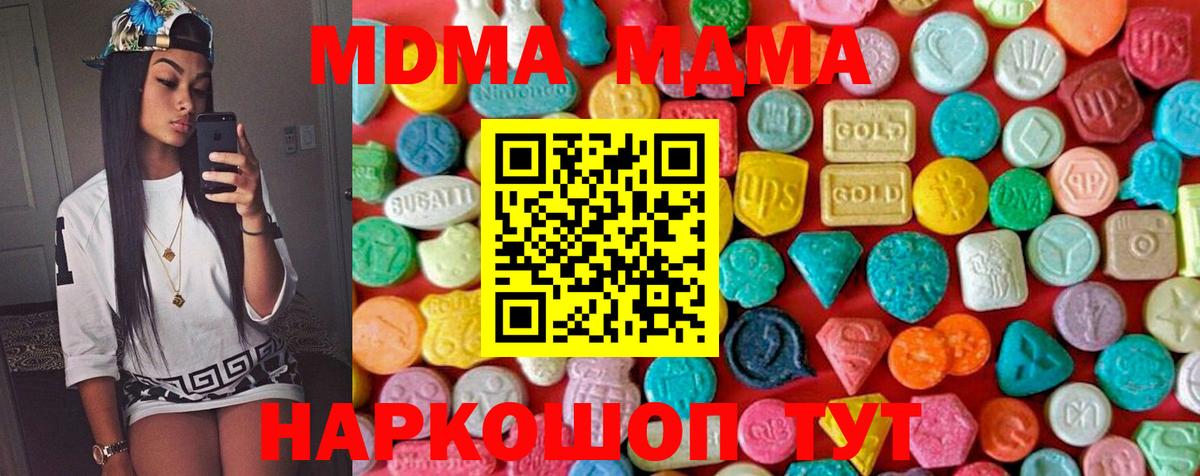 Назрань  MDMA VHQ  Вход с VPN  МДМА VHQ 