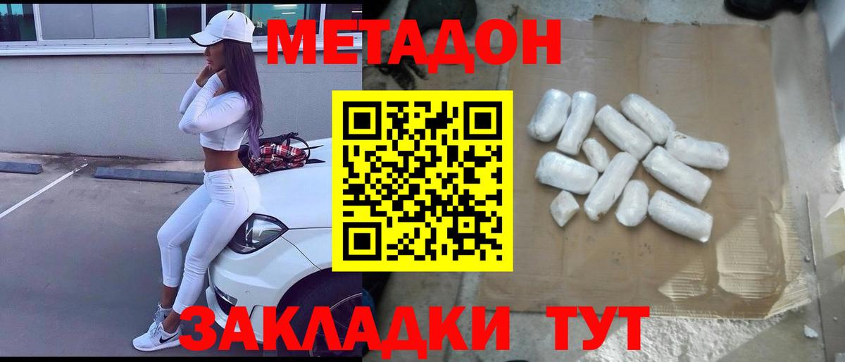 ссылка на мегу рабочий сайт  Вход с VPN  Назрань  Метадон белоснежный 