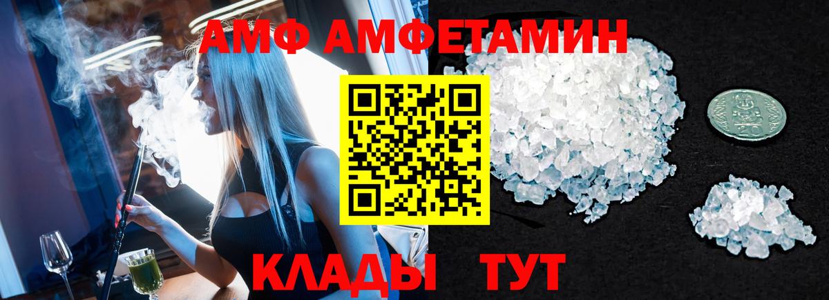 Метамфетамин  Вход с VPN  Назрань  Первитин пудра 
