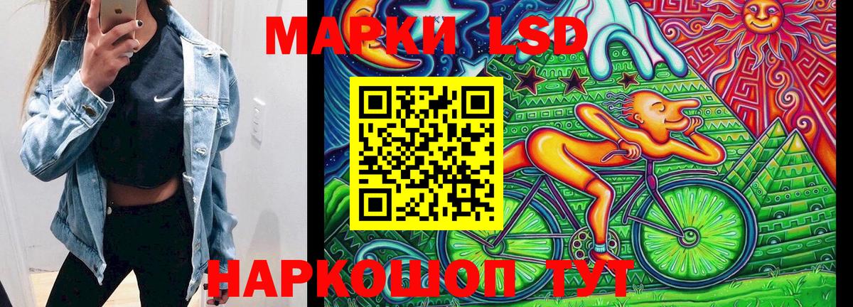 Назрань  Марки NBOMe 1,5мг  Вход с VPN 