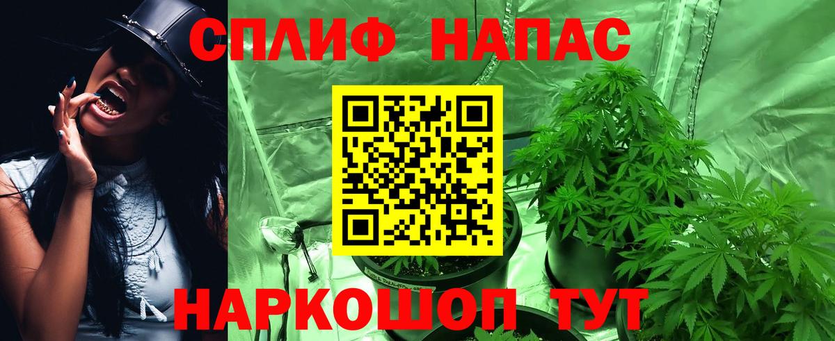 Бошки марихуана Bruce Banner  Бошки марихуана Amnesia  Марихуана LSD WEED  Назрань  Вход с VPN 
